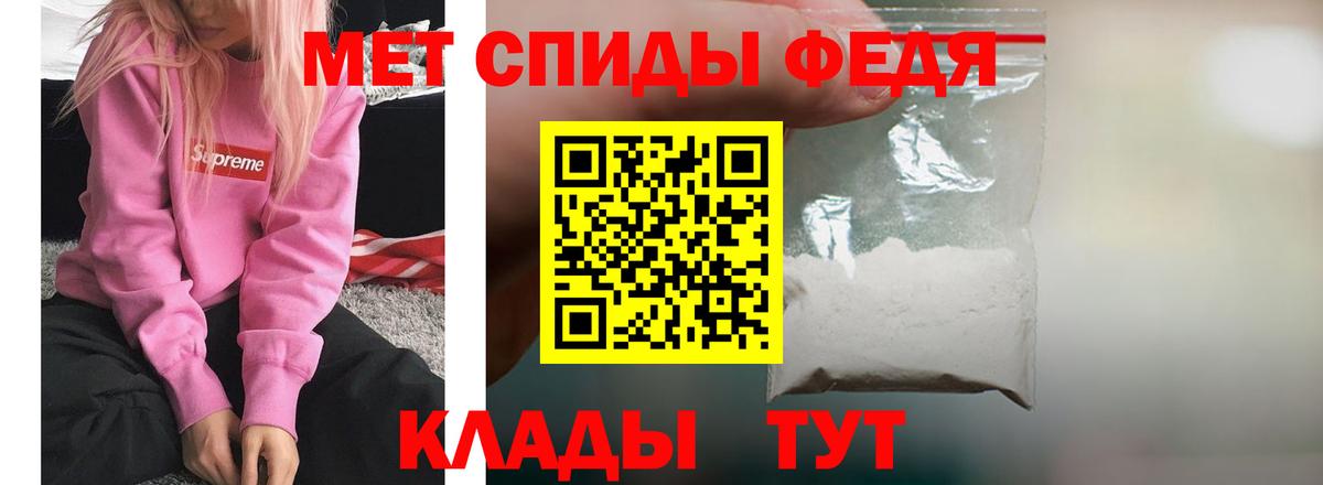 АМФЕТАМИН Premium Лангепас