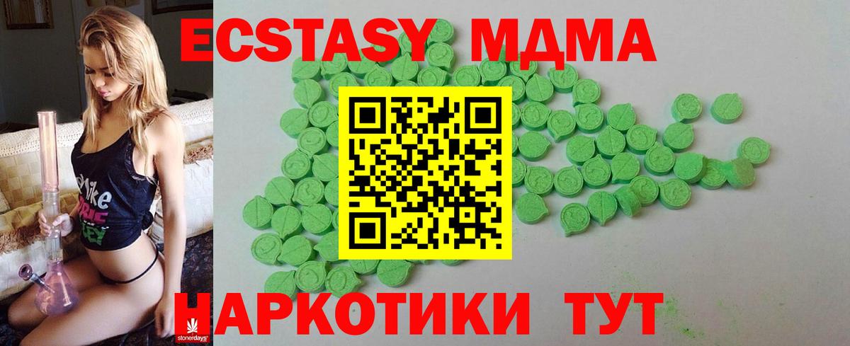 Меф МЯУ МЯУ  Вход с VPN  Лангепас  Бошки Шишки  Меф МЯУ МЯУ   ГАШИШ  COCAIN 