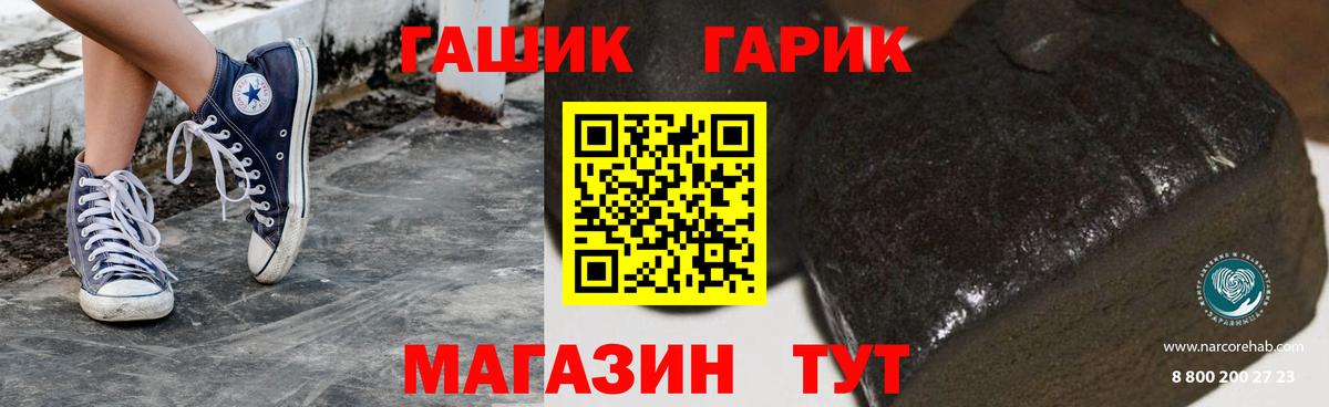 Гашиш индика сатива Лангепас