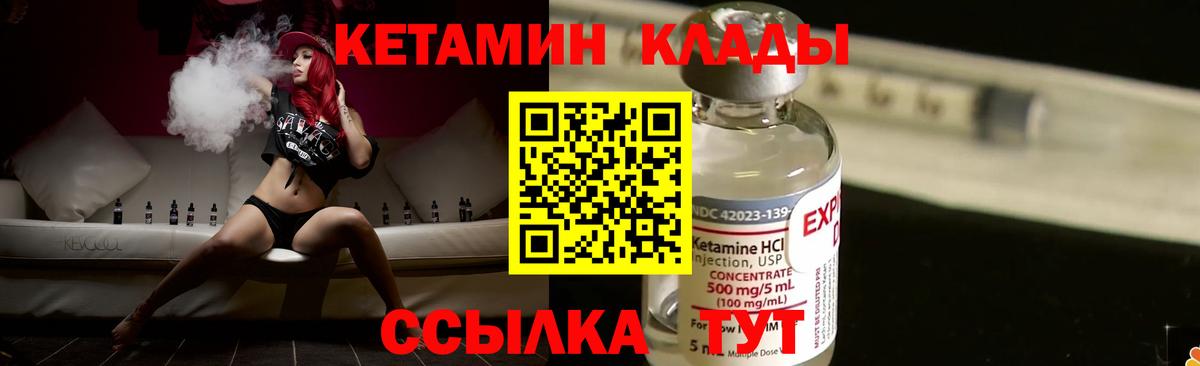 Лангепас  Кетамин ketamine  КЕТАМИН ketamine  mega маркетплейс  Вход с VPN 
