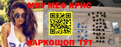 соль курить ск Дубна