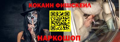 соль курить ск Дубна