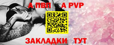 соль курить ск Дубна