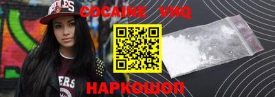трава Жуковский