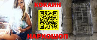 соль курить ск Дубна