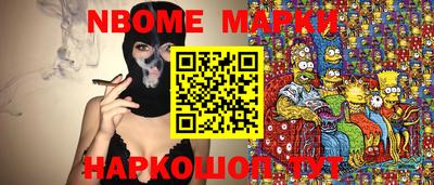 соль курить ск Дубна