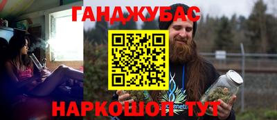 соль курить ск Дубна