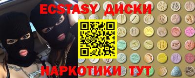 соль курить ск Дубна