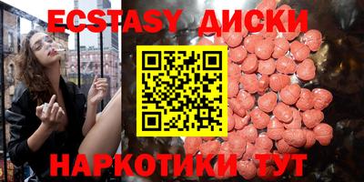 дмт Донецк