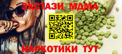 соль курить ск Дубна
