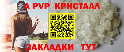 соль курить ск Дубна