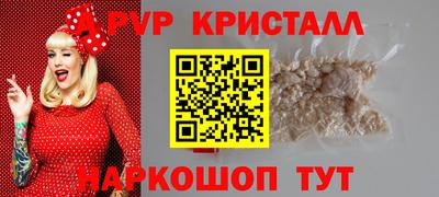 соль курить ск Дубна