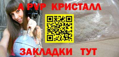 круглые Заволжье