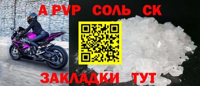 круглые Заволжье