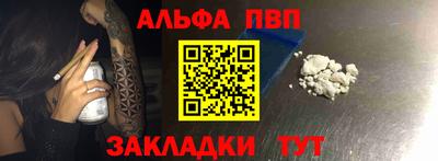 соль курить ск Дубна