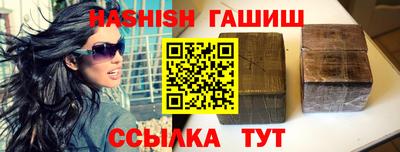 трава Жуковский