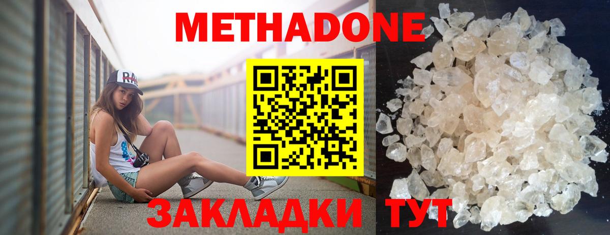  COCAIN Лангепас
