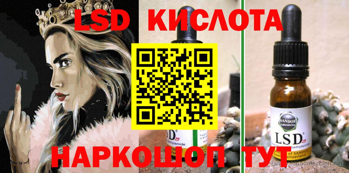 Марки N-bome 1,8мг  Наркотические марки  Лангепас  Вход с VPN 