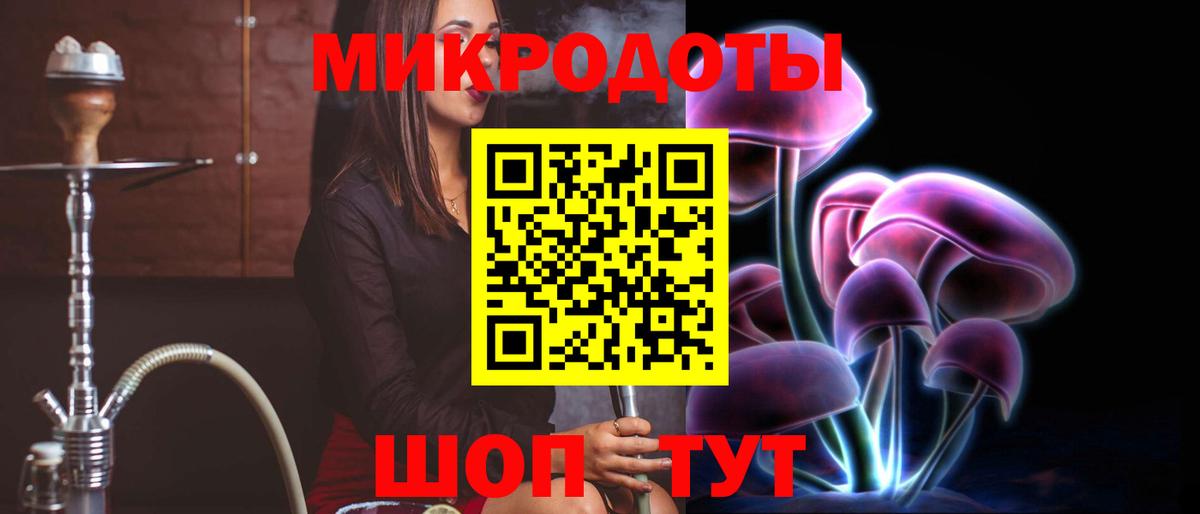 Псилоцибиновые грибы мухоморы  Вход с VPN  Лангепас  Галлюциногенные грибы Psilocybine cubensis 
